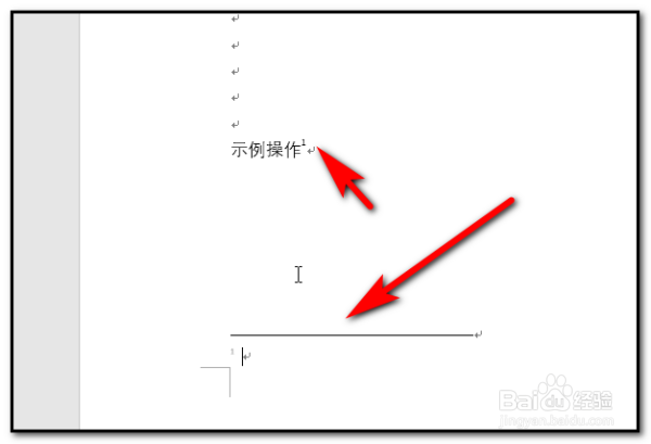 如何对word文档进行首页地脚标注