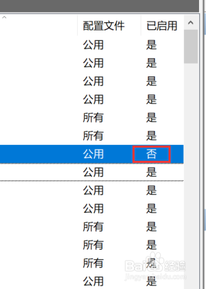 无线网络连接上但是上不了网怎么办