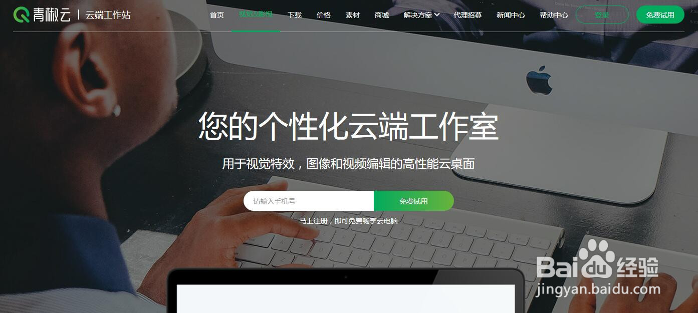 企业使用云电脑安全吗？云桌面数据安全怎么保障