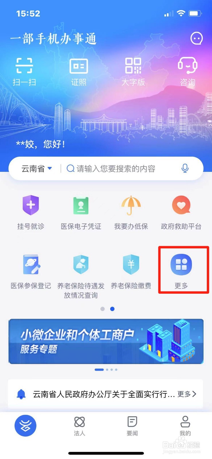 初级会计资格考试怎么报名