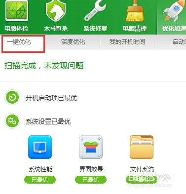 电脑卡该怎么办
