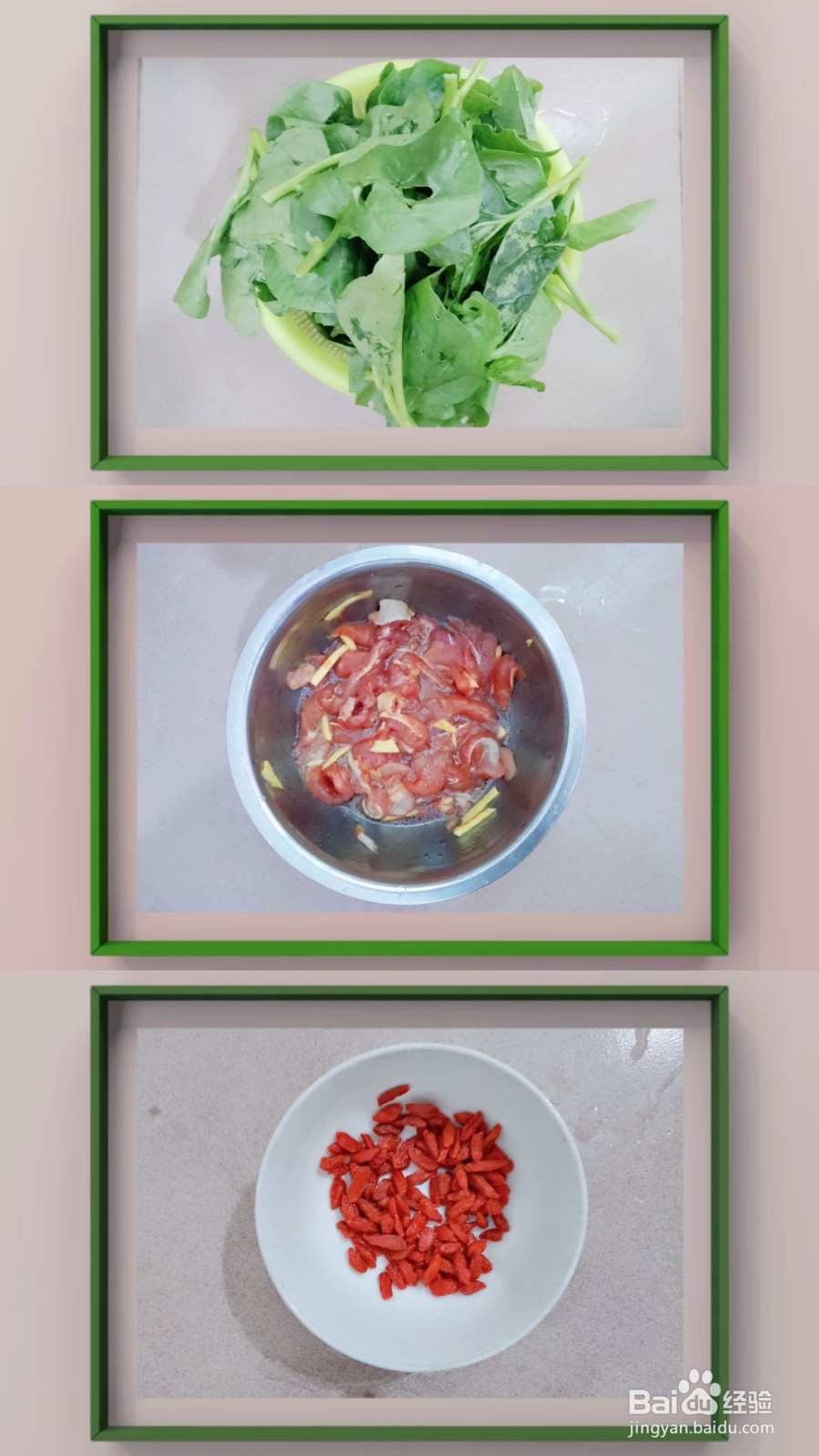 上汤潺菜