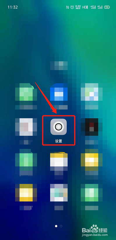 OPPO Reno手机怎么设置指纹解锁