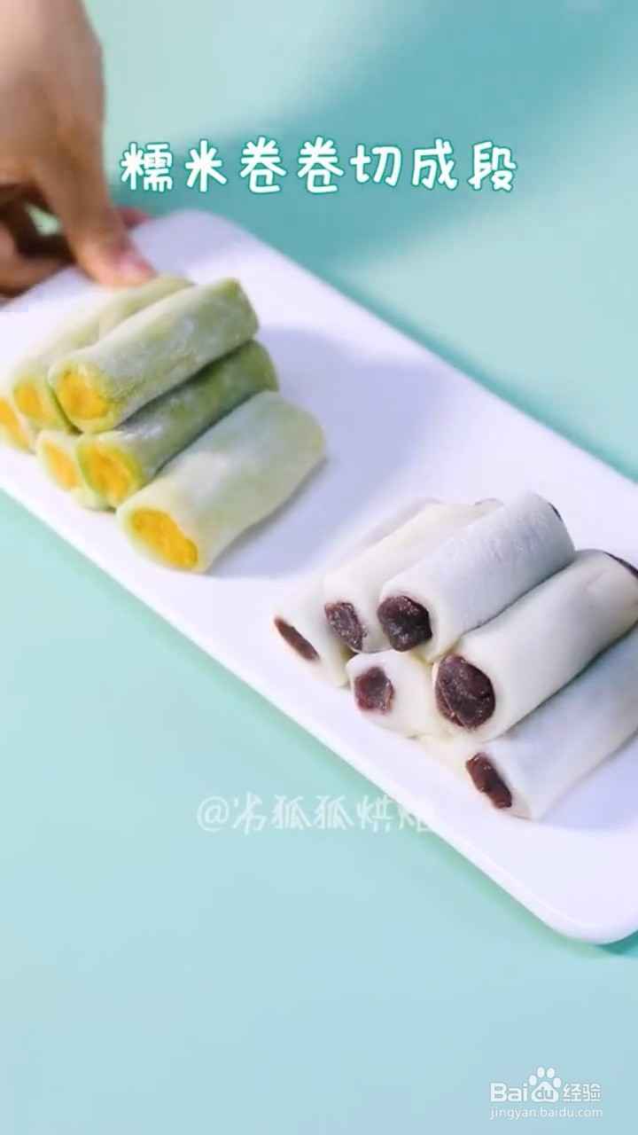 如何制作糯米凉糕