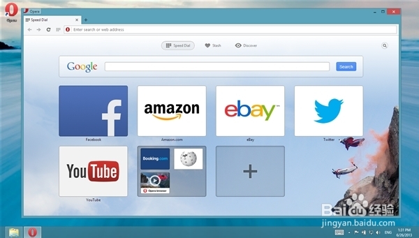 opera浏览器电脑版 功能图文体验