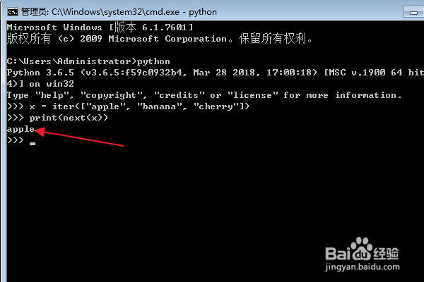Python编程:如何使用内置的iter函数