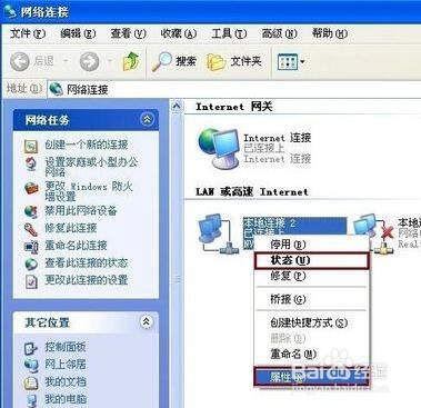 DNS怎么设置最好,如何正确设置DNS