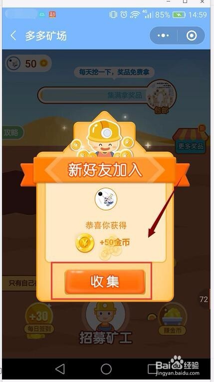 开通个人多多矿场流程，拼多多矿场进入口