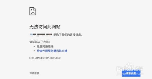 如何通过命令行刷新 MacOS 苹果电脑的 DNS 缓存