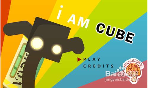 我是方块头无敌版攻略