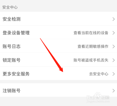 淘宝的号码申诉在哪里操作