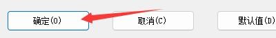 如何设置MP3音频录音机软件开启调试模式