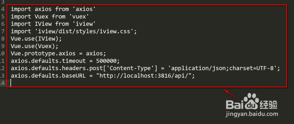 vue如何配置接口域名