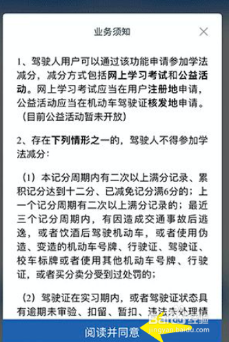 网课学习步骤