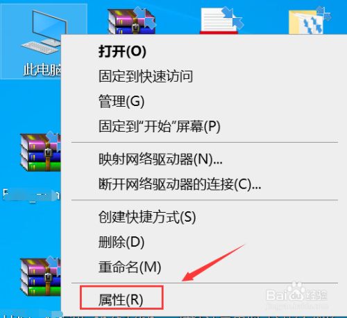 win10星露谷玩着玩着闪退的解决方法