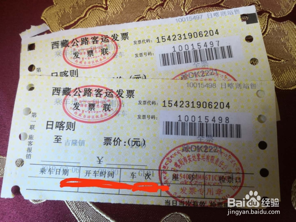 拉萨到尼泊尔(加德满都)自由行攻略