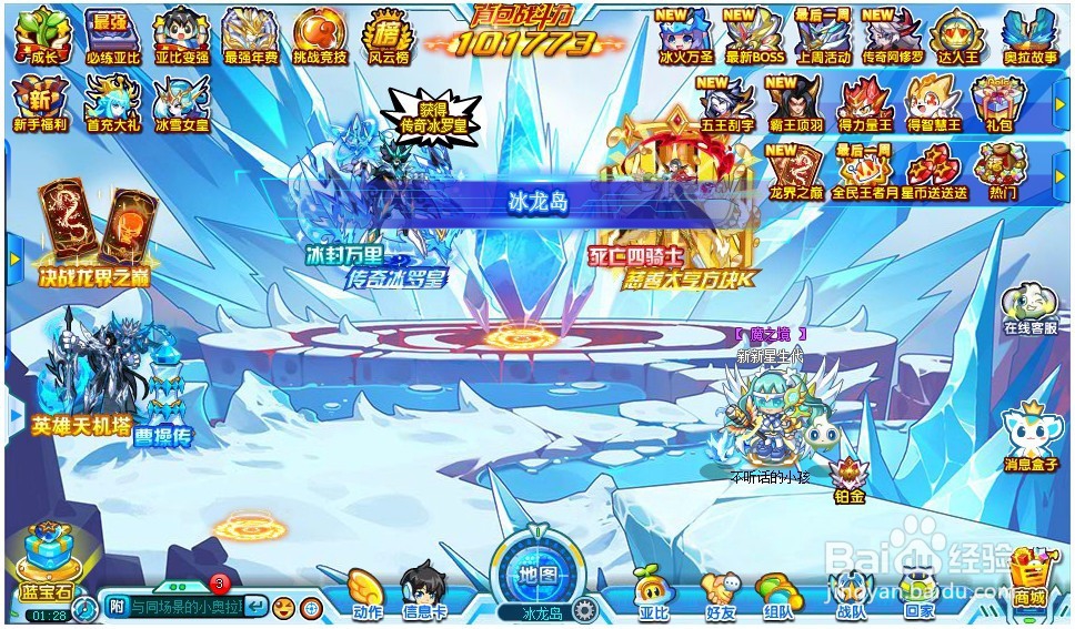 奥拉星方块k怎么过