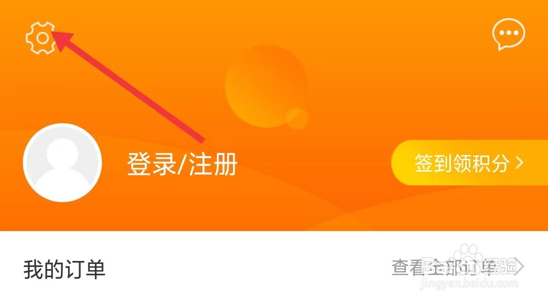 父母邦app怎么找到个性化推荐