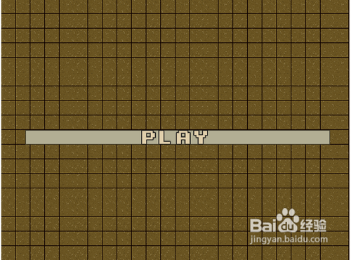 守护最后的阵地攻略