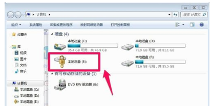 WIN7磁盘加密