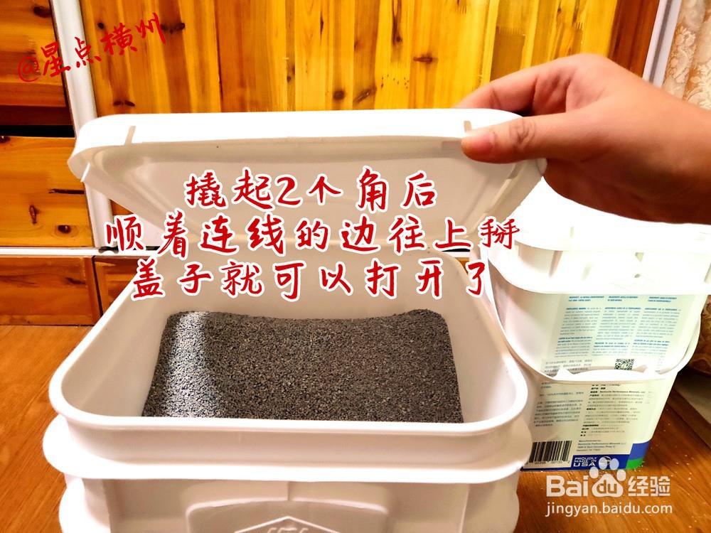 喵洁客猫砂盖子怎么打开桶装喵洁客打开方式