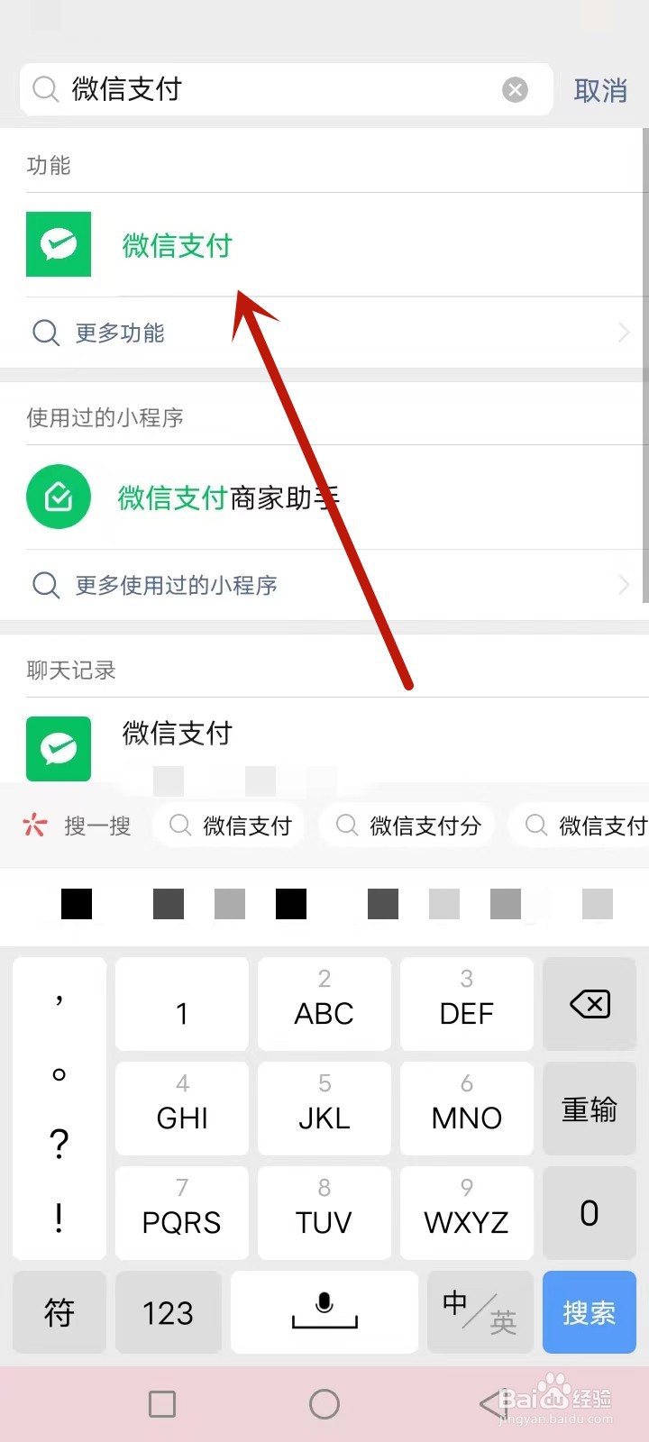 群接龙申请退款商家不处理