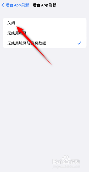 苹果手机老是发烫怎么解决