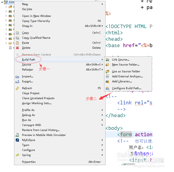 eclipse如何导入jar包