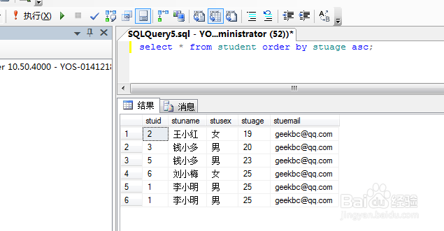 sql语法top,percent,order by的使用方法