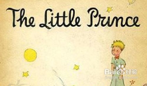 怎样让孩子从小喜欢学英语