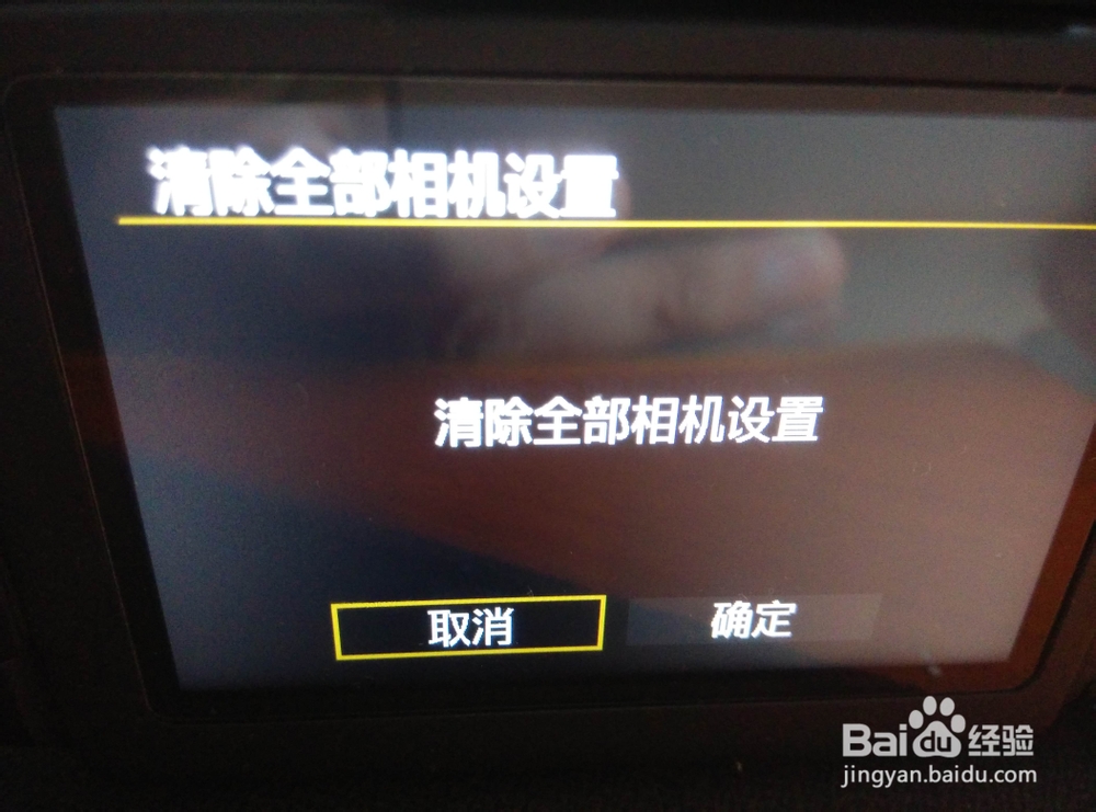 如何设定单反相机中版权信息和恢复原始设置: