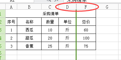 WPS表格如何隐藏表格及取消隐藏表格操作