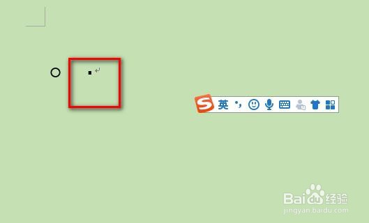 如何将电脑搜狗输入法中的实心句号改为空心句号