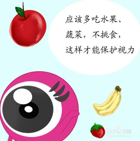 视力提升技巧集锦