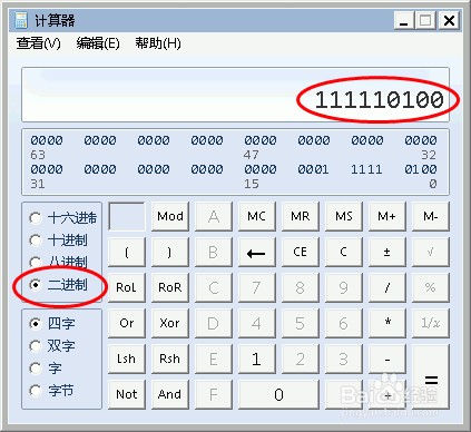 如何规划局域网IP地址