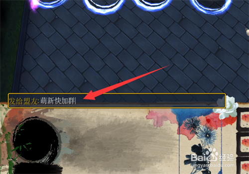 魔兽rpg绝仙之杀戮通天V1.0攻略 隐藏英雄密码2