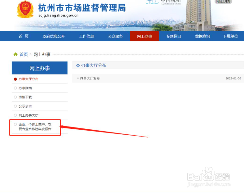 醉驾不起诉后如何行政处罚