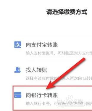 四级报名如何缴费