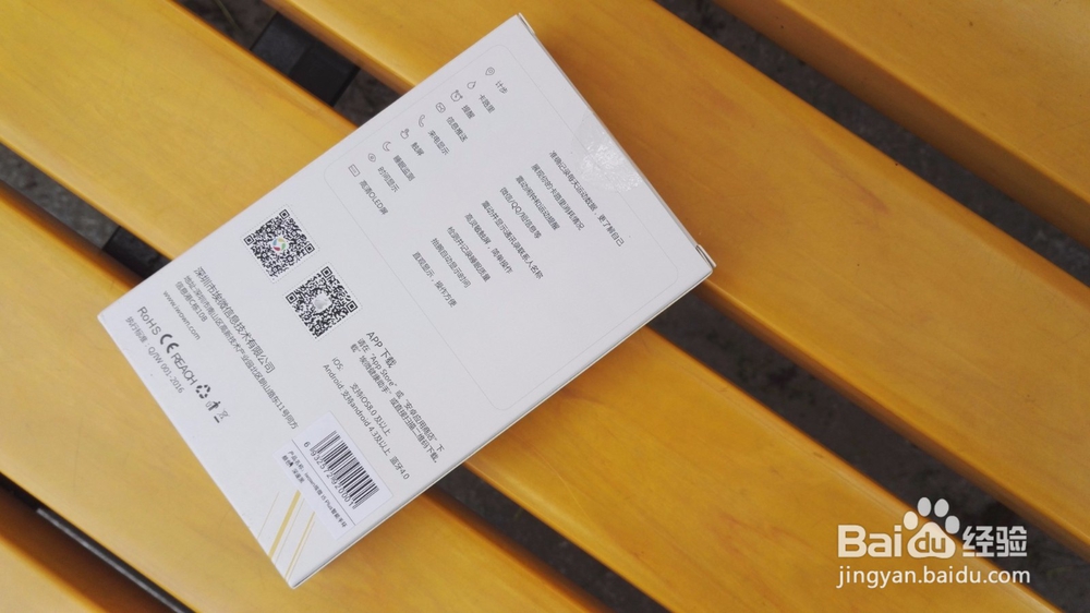 埃微i5Plus智能手环开箱晒物