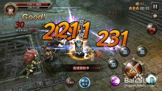 博应用评测:精美画面且极强打击感的ARPG手游