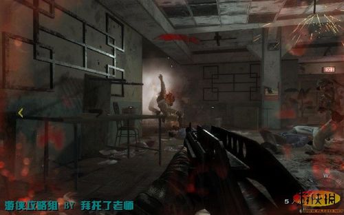 《使命召唤7：黑色行动》图文攻略G1