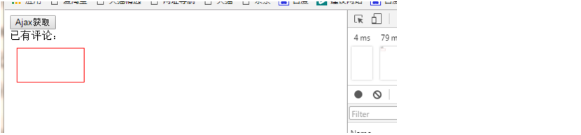 jquery-Ajax原理实例讲解