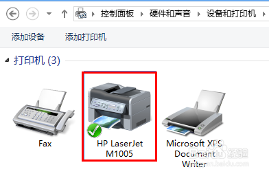 简单！win8 64位系统与win8 32位系统共享打印机