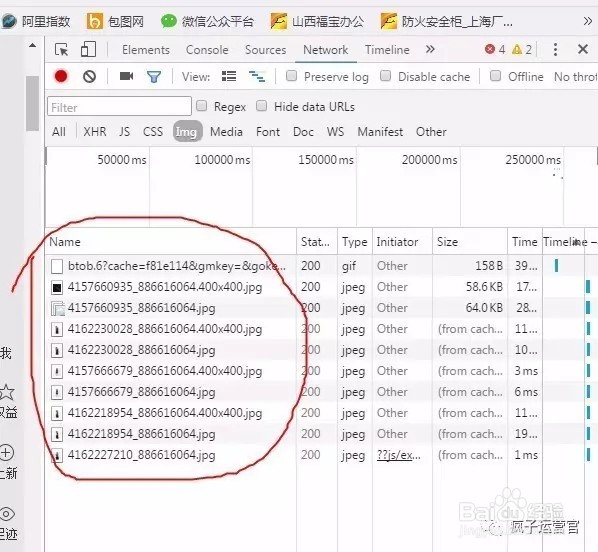 淘宝天猫京东1688主图素材大尺寸制作保存技巧