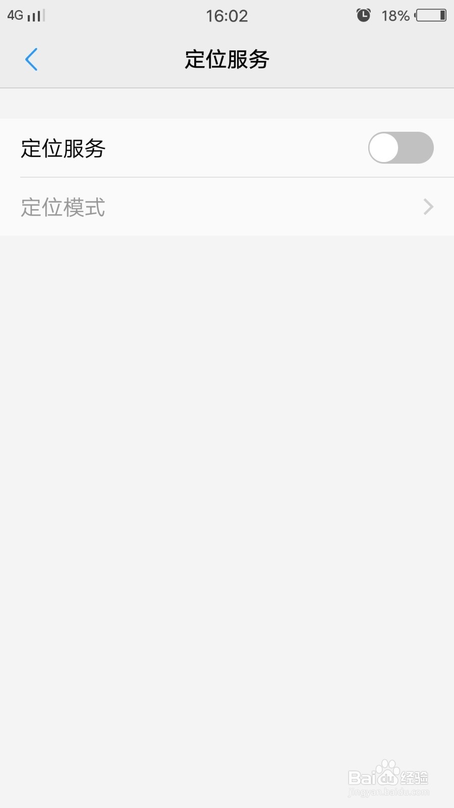 如何设置才能延长手机的待机时间