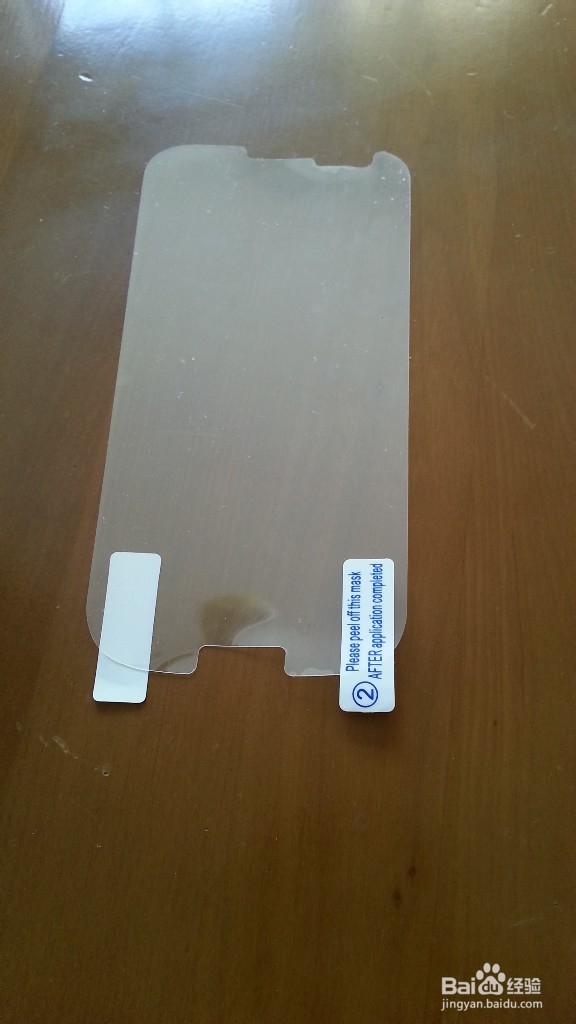 如何自己在家给手机贴膜,方便省钱