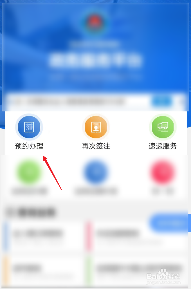 美国签证如何办理