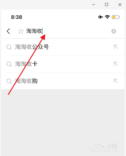 滴滴专车券怎么转让变现