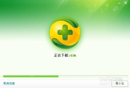 360系统重装大师怎么安装