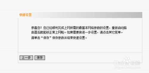 WiFi能连上却上不了网怎么办？